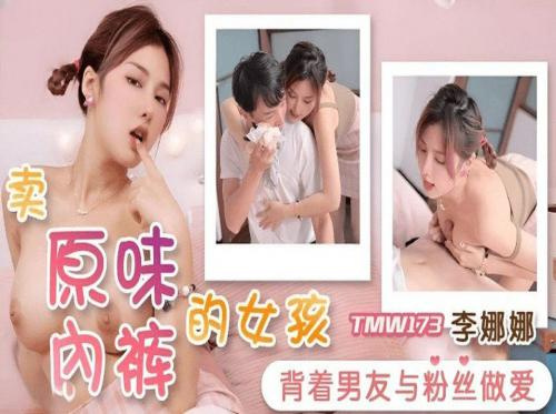 ขอให้น้องเขยของคุณ ขอให้น้องเขยของคุณ