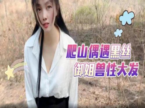 Orang awam fuck gadis cantik di dalam hutan Orang awam fuck gadis cantik di dalam hutan