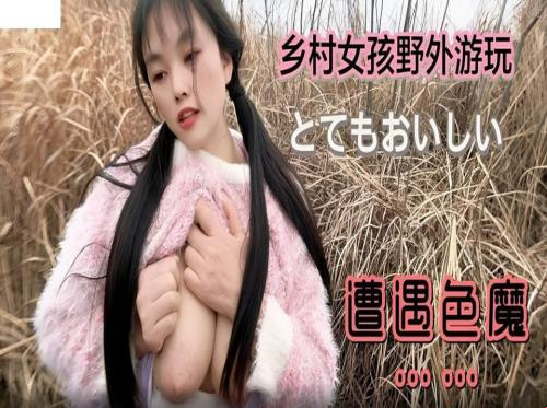 숲에서 큰 가슴 소녀를 빌어 먹을 숲에서 큰 가슴 소녀를 빌어 먹을