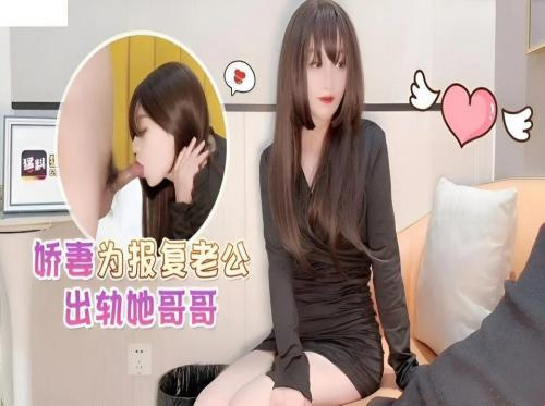 新人女優にチンポをしゃぶるように訓練する 新人女優にチンポをしゃぶるように訓練する