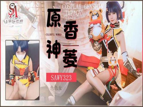 J'adore les cosplays J'adore les cosplays