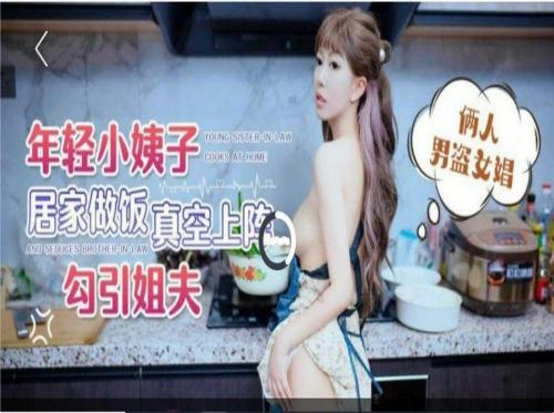 My lover is very lustful My lover is very lustful