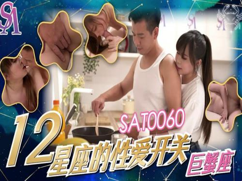 嫂子出差時幫助姐夫 嫂子出差時幫助姐夫