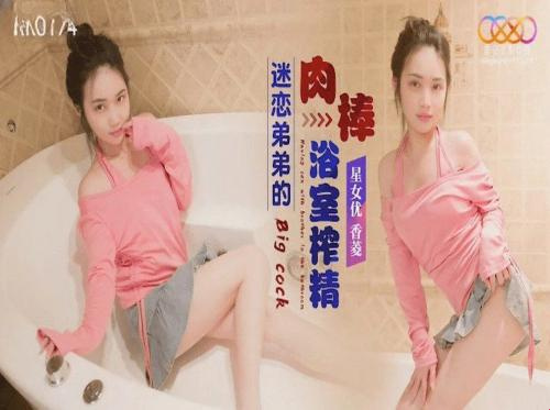 Gadis itu sedang mandi apabila abangnya masuk dan memegang pukinya Gadis itu sedang mandi apabila abangnya masuk dan memegang pukinya