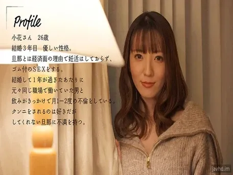 セクシーな妹と彼女の夫の巨根...