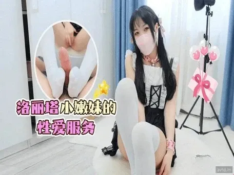 Belle fille qui aime devenir servante