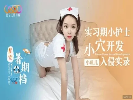 Jururawat yang cantik dan penuh nafsu