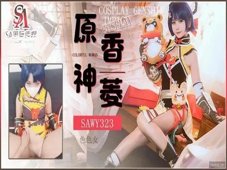我喜歡角色扮演