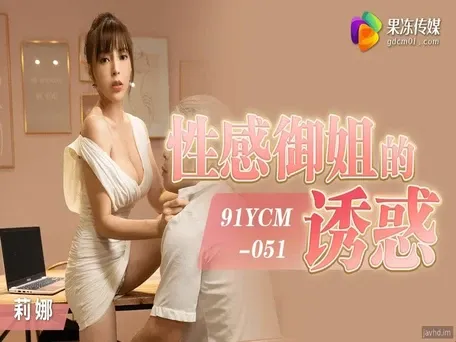 Kencan online dan endingnya