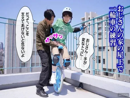 Sevgili Misaki-kun