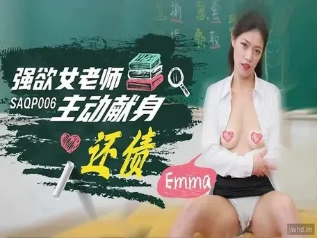 อยู่หลังเลิกเรียนกับครูประจำชั้น