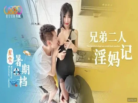 ชวนเพื่อนของคุณมาเย็ดพี่สะใภ้ของคุณ
